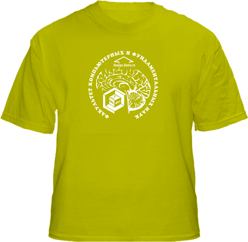 Amazing T-Shirt