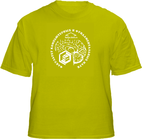 Amazing T-Shirt